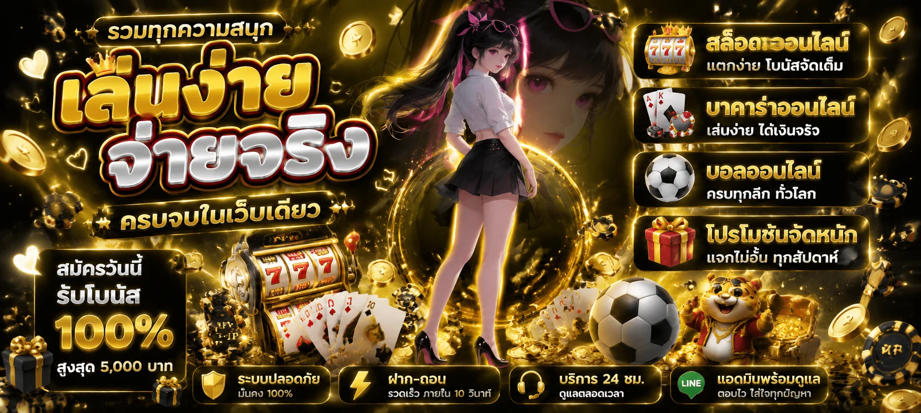 หน้าแรก