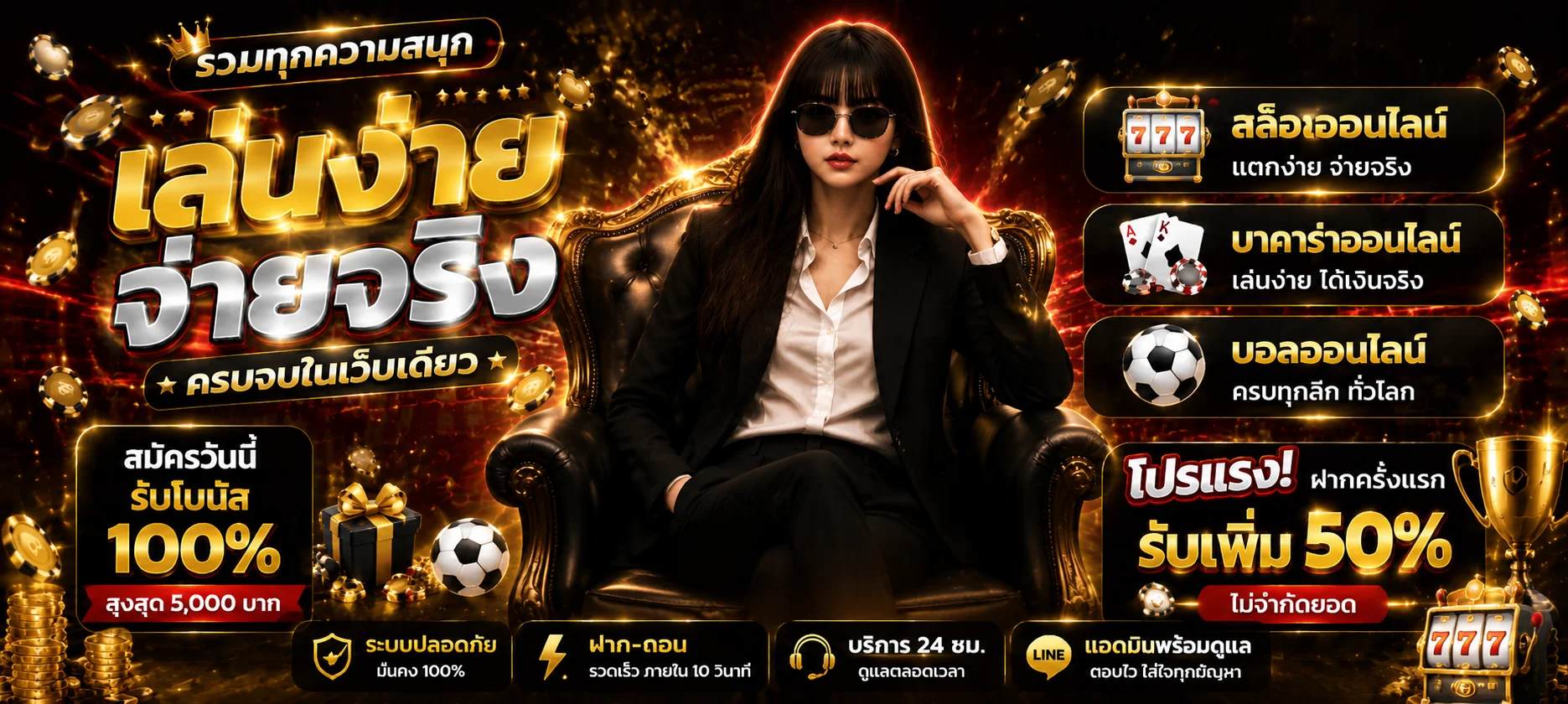 รวมเกมสล็อตออนไลน์ยอดนิยม SwichTown กว่า 1000 เกม