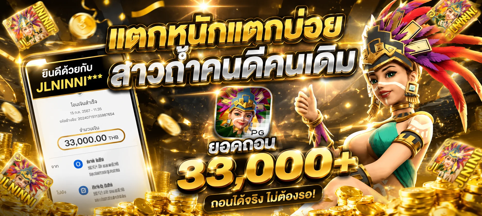 สมัครสมาชิก SwichTown เล่นสล็อตเงินจริง