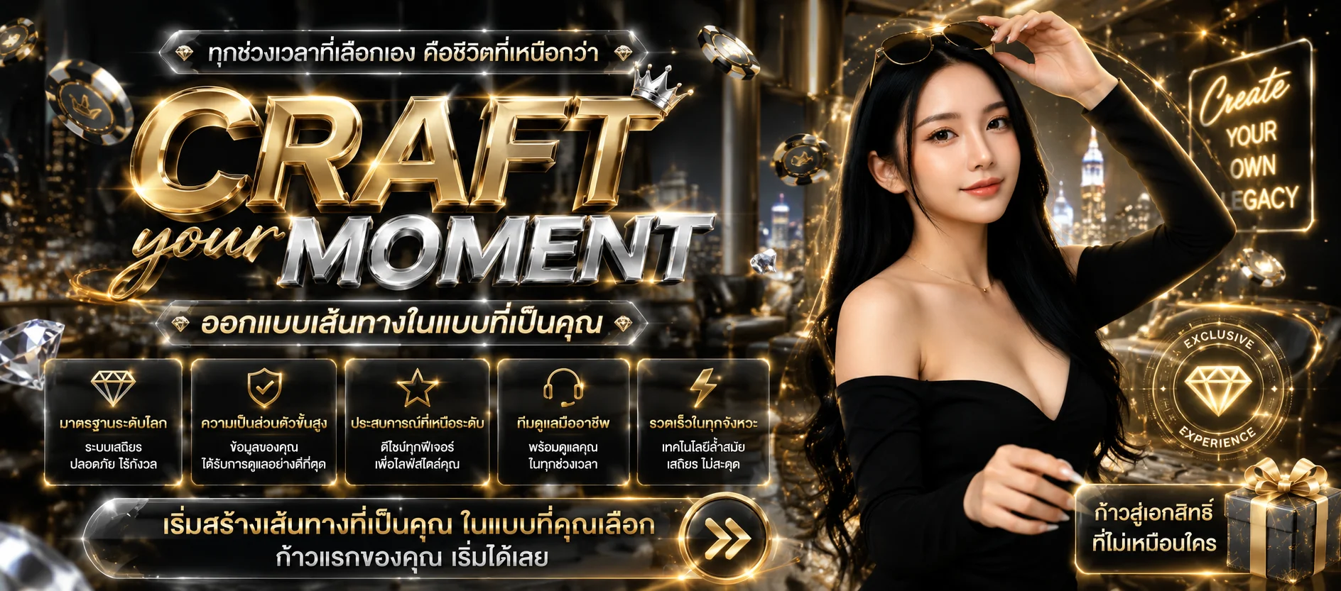 แบนเนอร์โปรโมชัน SwichTown คาสิโนออนไลน์เว็บตรง